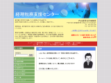 羽村市の税理士