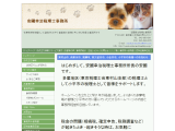 安國幸治税理士事務所